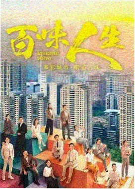 长焦之城剧集画面