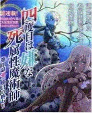 镜前对谈综艺画面