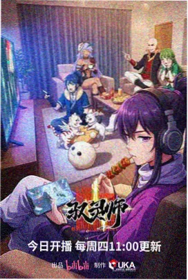 动画分镜公开相关画面